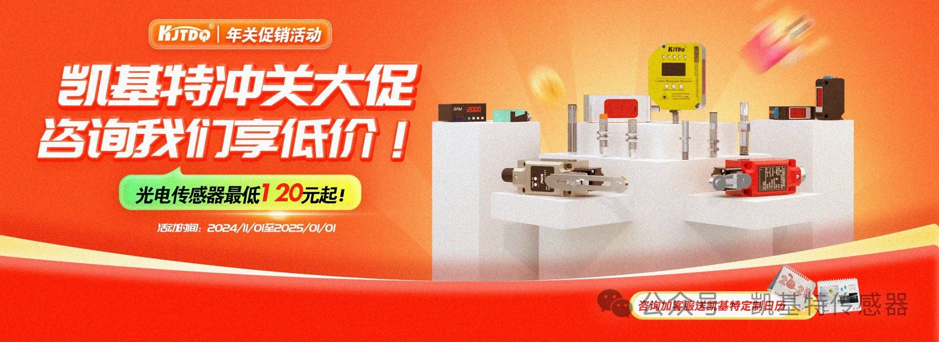 爆款推薦 | TOF激光光電傳感器：一款傳感器，輕松適配多種應用場景